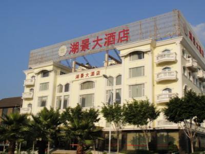 Quanzhou Lakeview Hotel Exterior photo